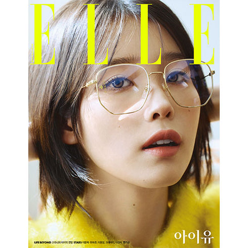 ELLE KOREA 2023.10 - IU COVER